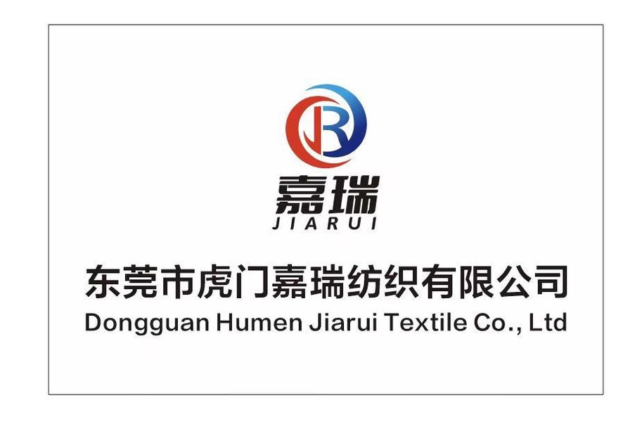 中国 Dongguan Humen Jiarui Textile Co., Ltd. 会社概要